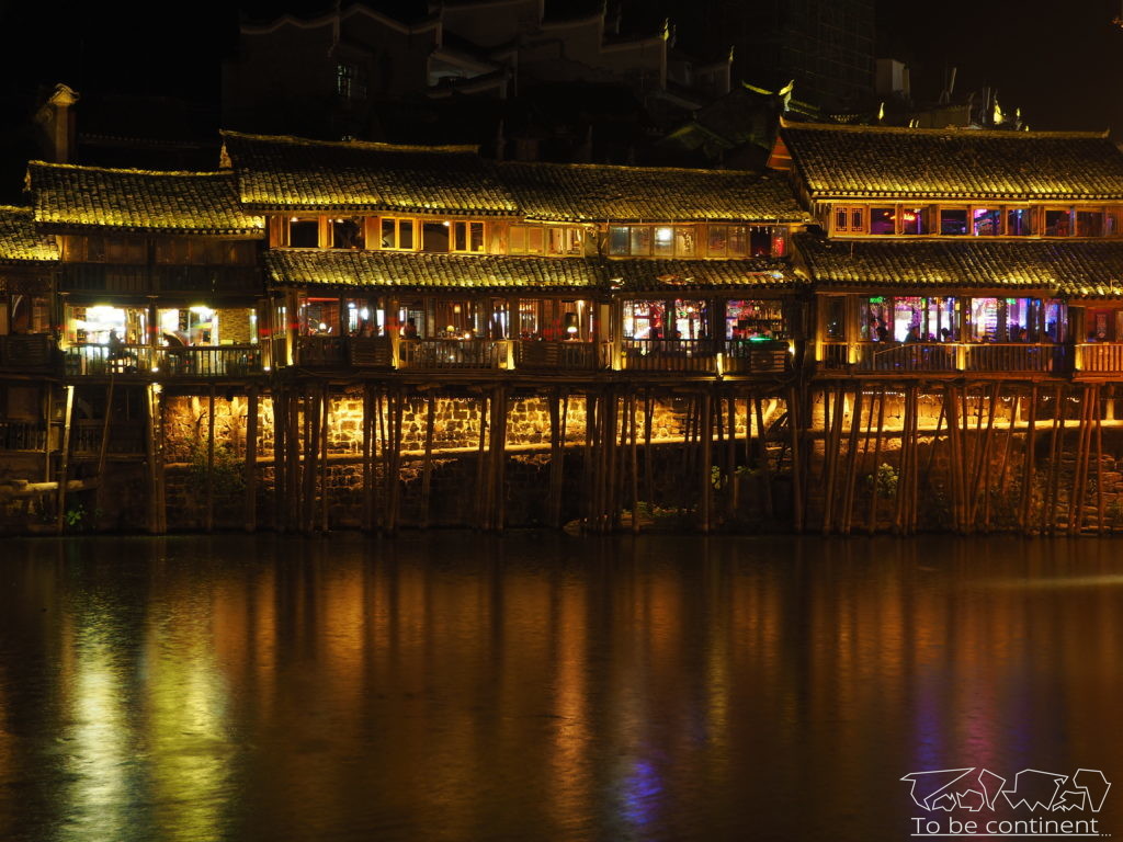 Fenghuang nocą.
