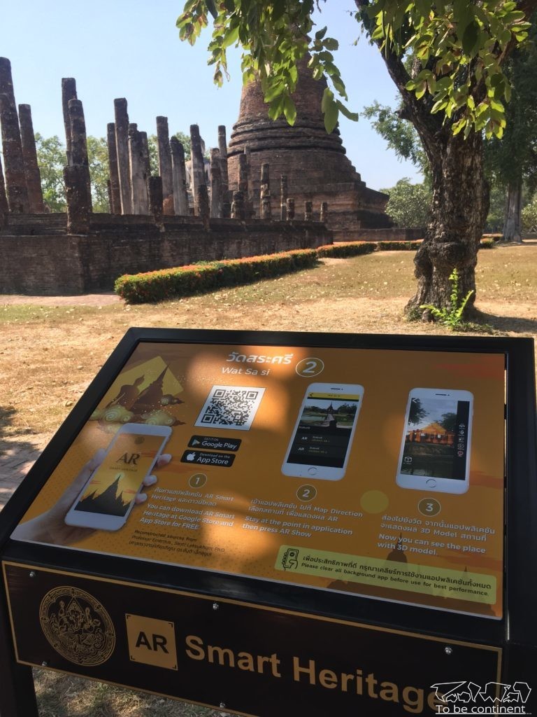 Zwiedzanie Parku Historycznego Sukhothai ułatwiają tablice informacyjne.