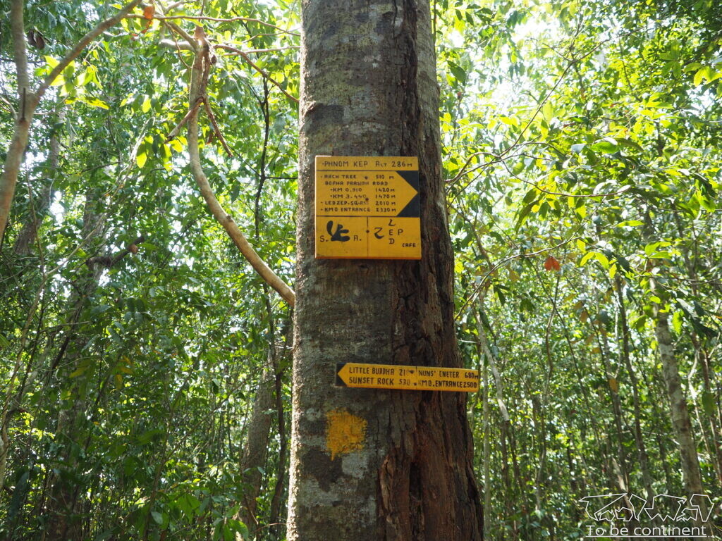 Oznaczenia w Kep National Park.